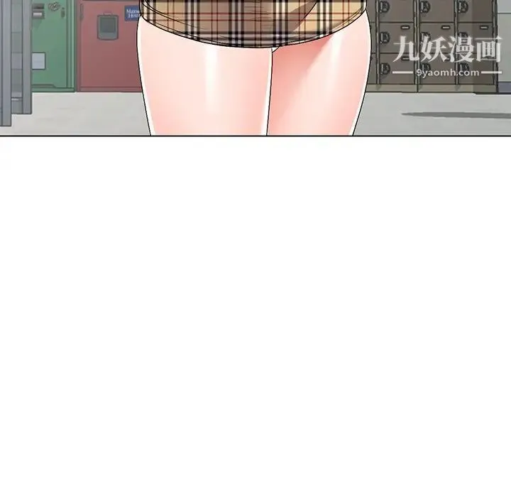 娜娜变身记 第26话 第16页