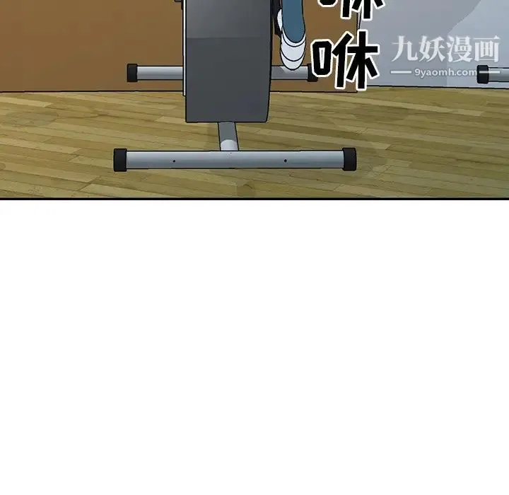 娜娜变身记 第26话 第122页