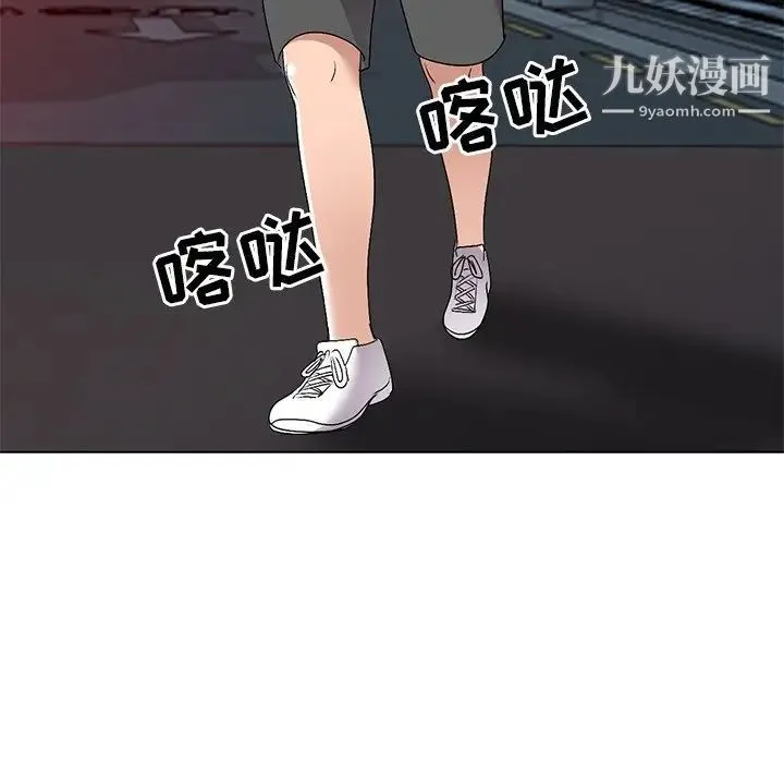 娜娜变身记 第26话 第64页