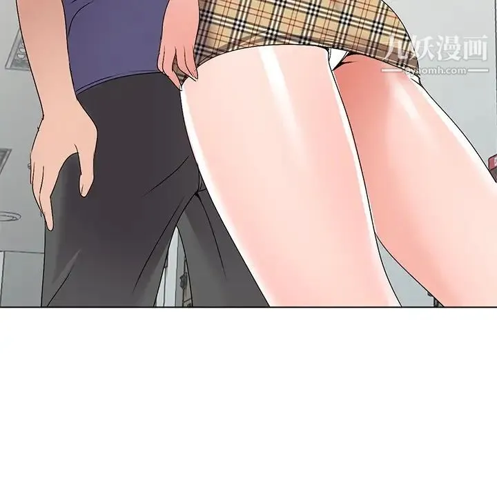 娜娜变身记 第26话 第49页