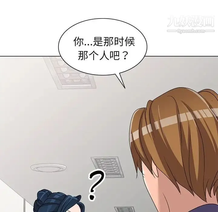 娜娜变身记 第26话 第5页