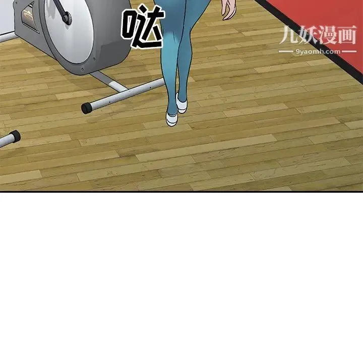 娜娜变身记 第26话 第127页