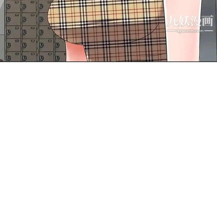 娜娜变身记 第26话 第11页