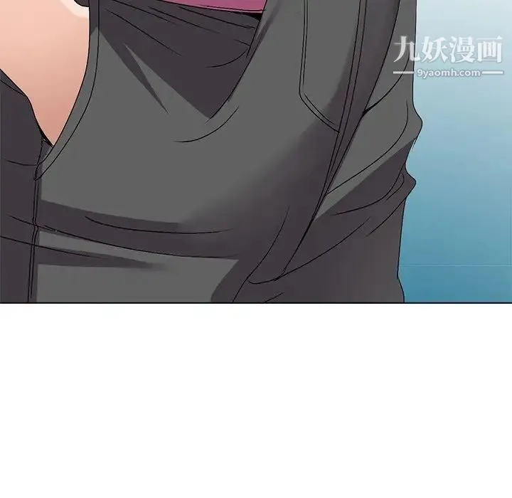 娜娜变身记 第26话 第74页