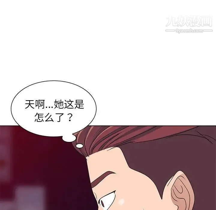娜娜变身记 第26话 第66页