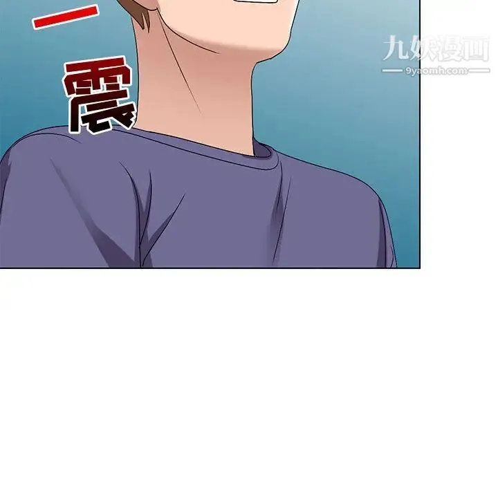 娜娜变身记 第26话 第22页