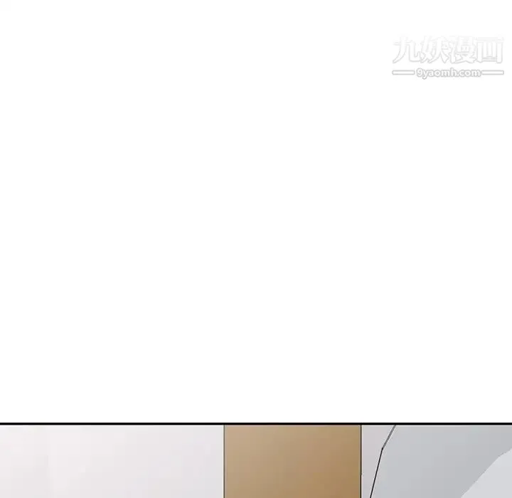 娜娜变身记 第26话 第120页