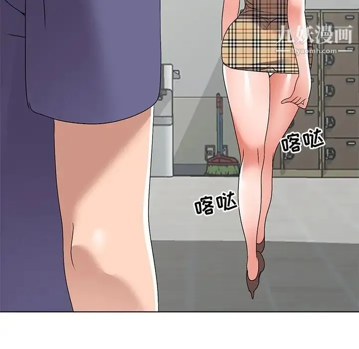 娜娜变身记 第26话 第55页