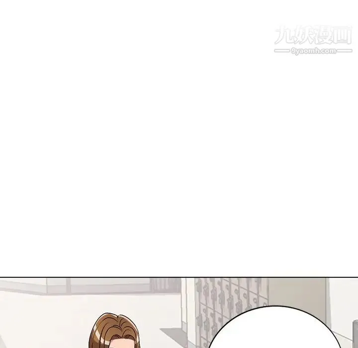 娜娜变身记 第26话 第25页