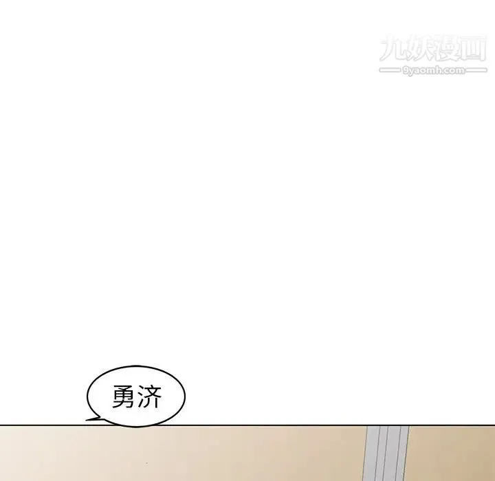 娜娜变身记 第25话 第88页
