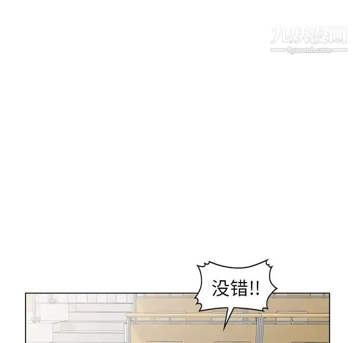 娜娜变身记 第25话 第117页