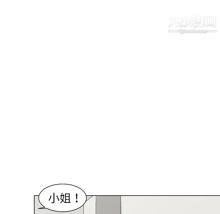 娜娜变身记 第25话 第131页