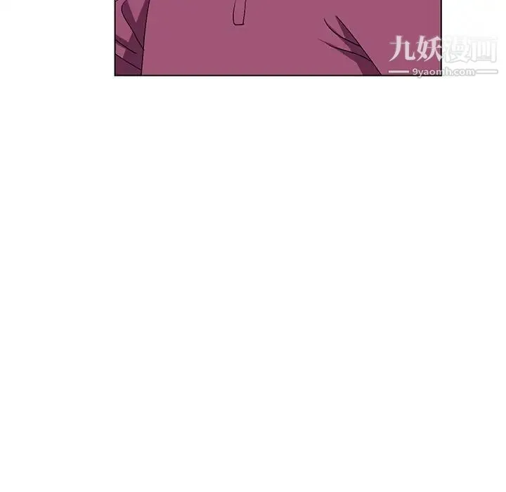 娜娜变身记 第25话 第92页