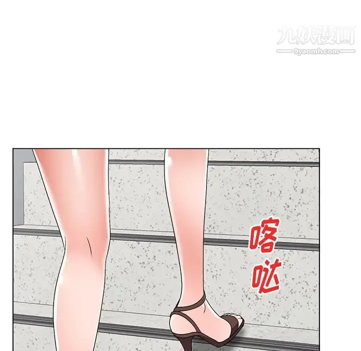 娜娜变身记 第25话 第6页