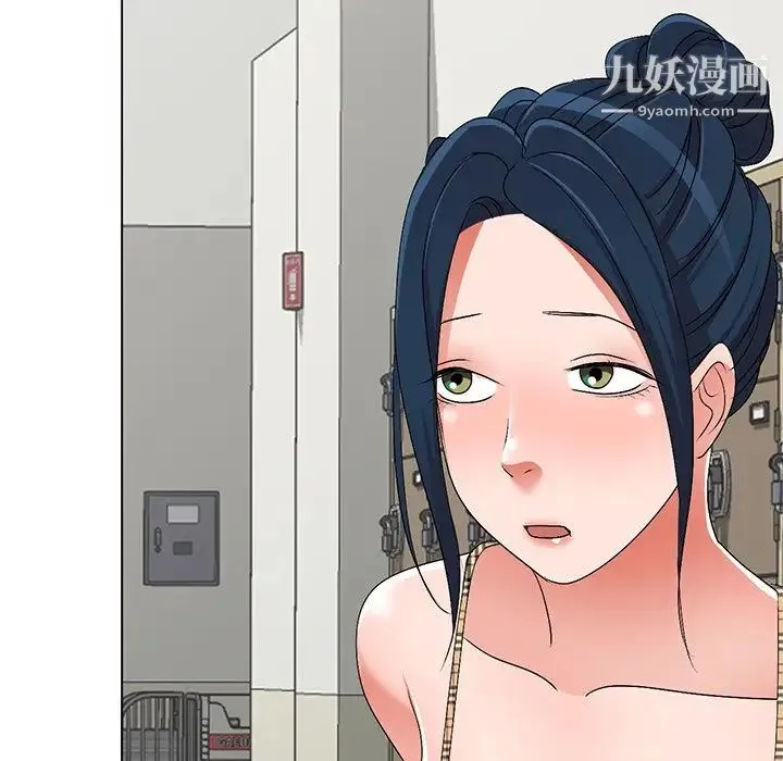 娜娜变身记 第25话 第132页