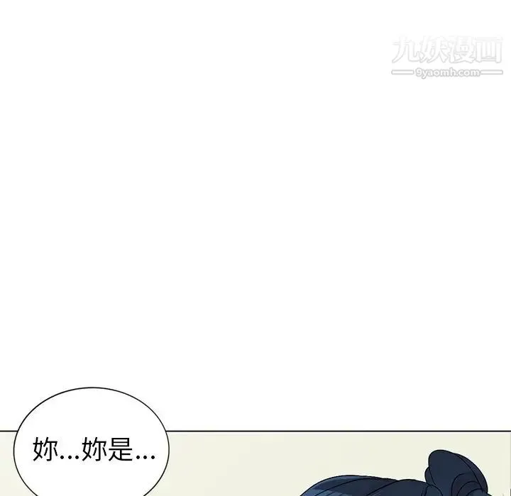 娜娜变身记 第25话 第97页