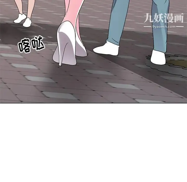 娜娜变身记 第25话 第46页