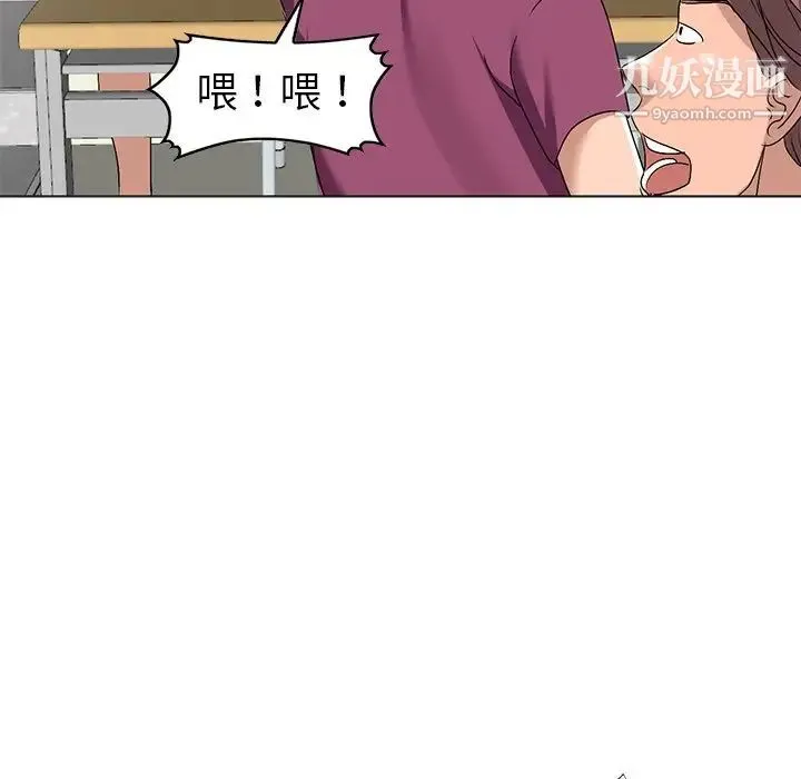 娜娜变身记 第25话 第73页