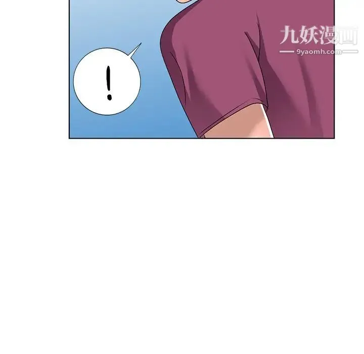 娜娜变身记 第25话 第34页