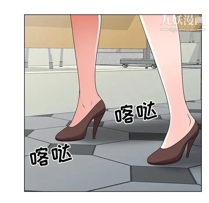 娜娜变身记 第25话 第87页