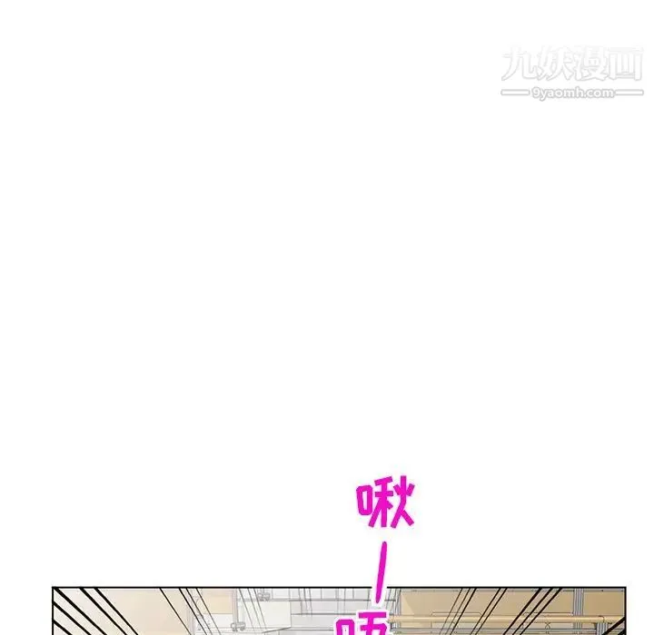 娜娜变身记 第25话 第95页