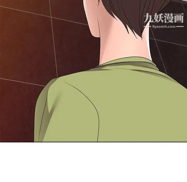 娜娜变身记 第29话 第110页