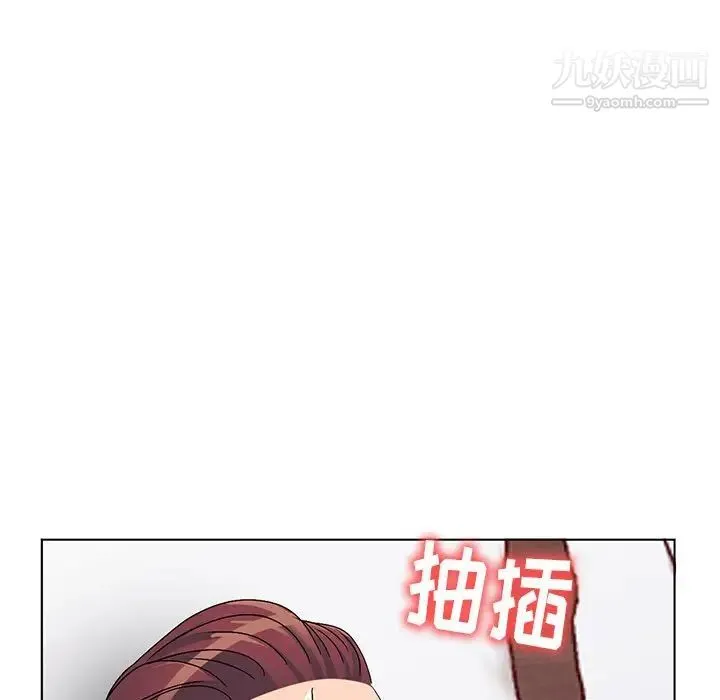 娜娜变身记 第29话 第159页
