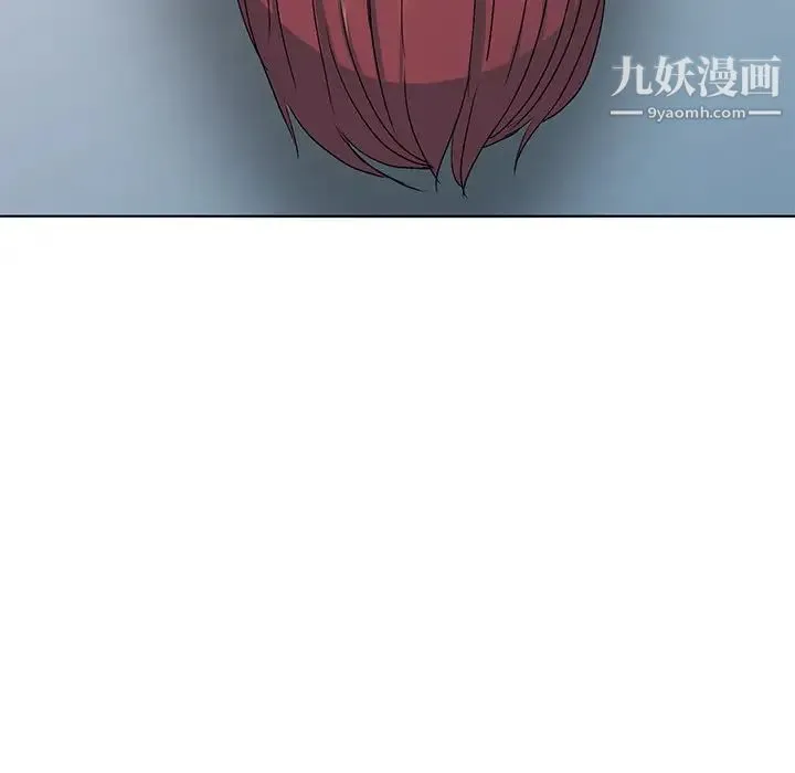 娜娜变身记 第29话 第144页