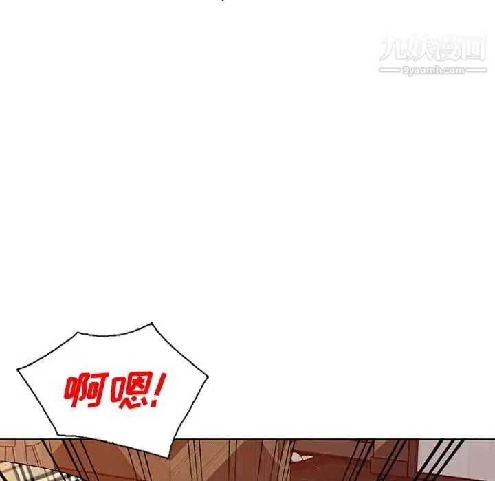 娜娜变身记 第29话 第147页
