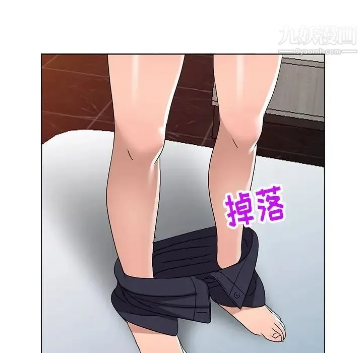 娜娜变身记 第29话 第68页