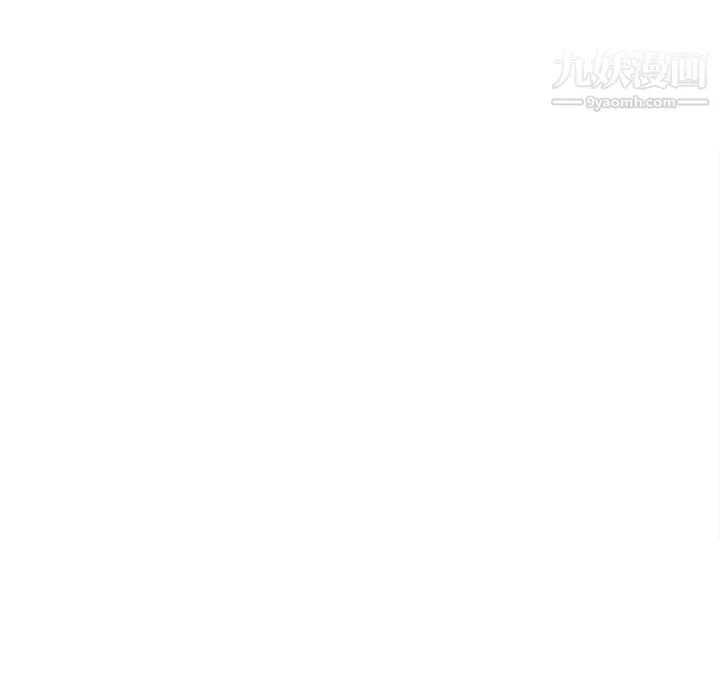 娜娜变身记 第29话 第50页