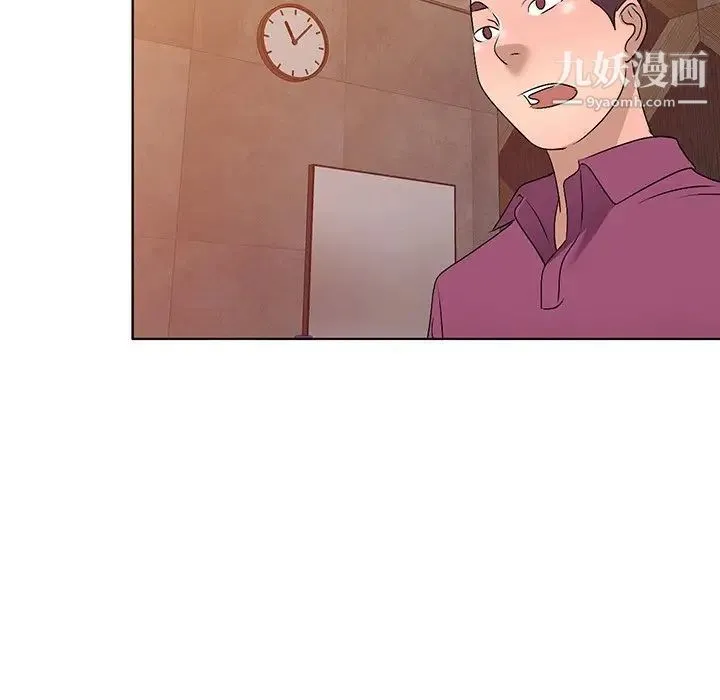 娜娜变身记 第29话 第59页
