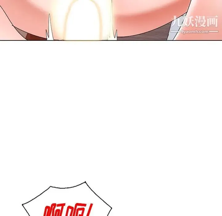 娜娜变身记 第29话 第135页