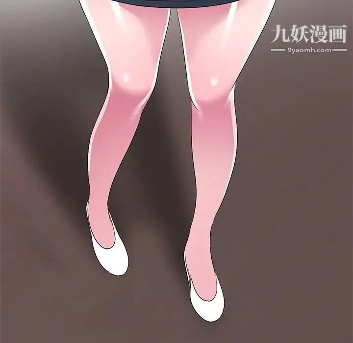 娜娜变身记 第29话 第15页