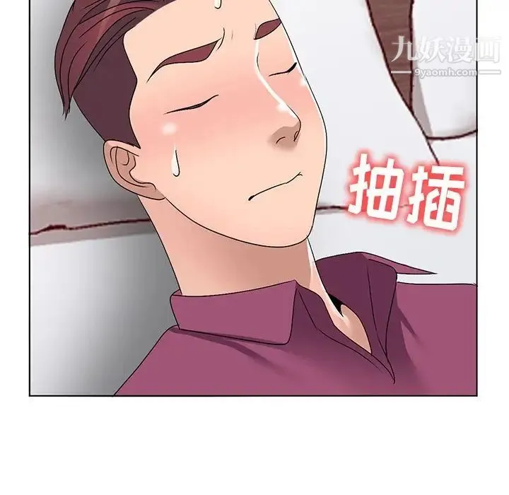 娜娜变身记 第29话 第160页