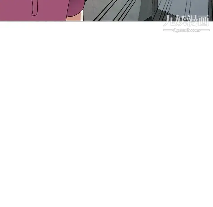 娜娜变身记 第29话 第76页