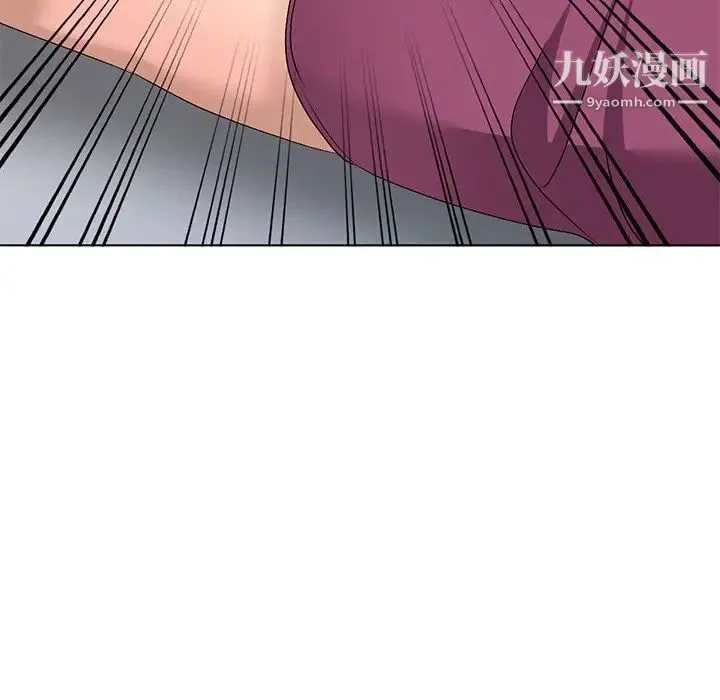 娜娜变身记 第29话 第149页