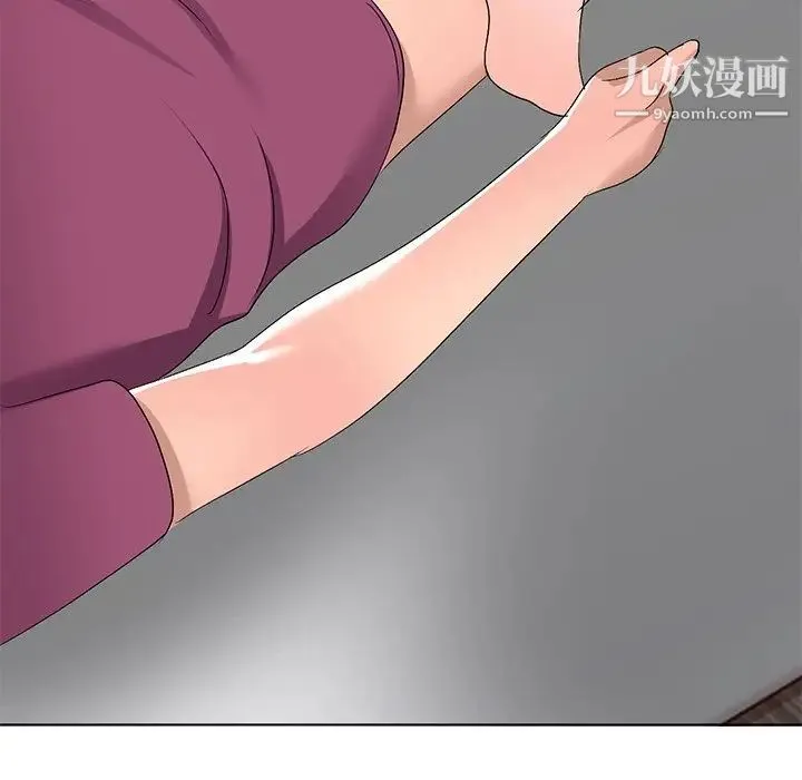 娜娜变身记 第29话 第132页