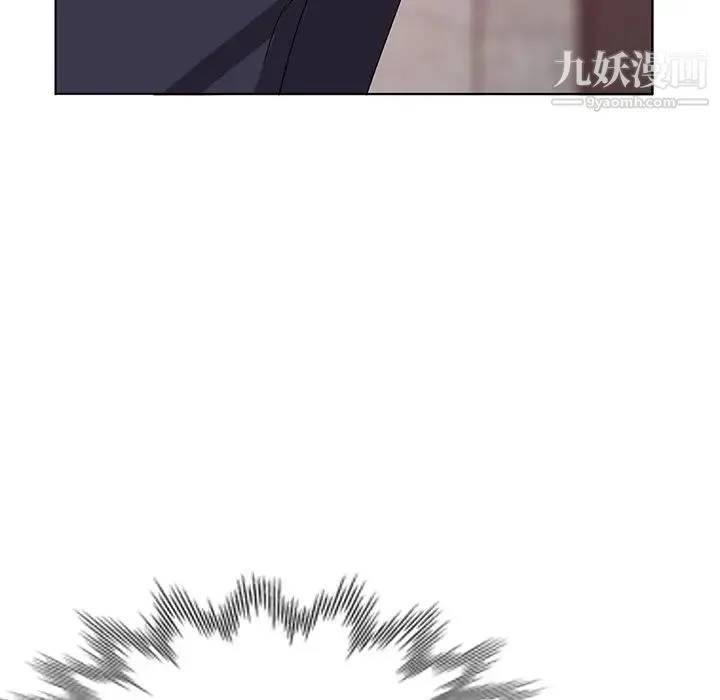 娜娜变身记 第29话 第45页