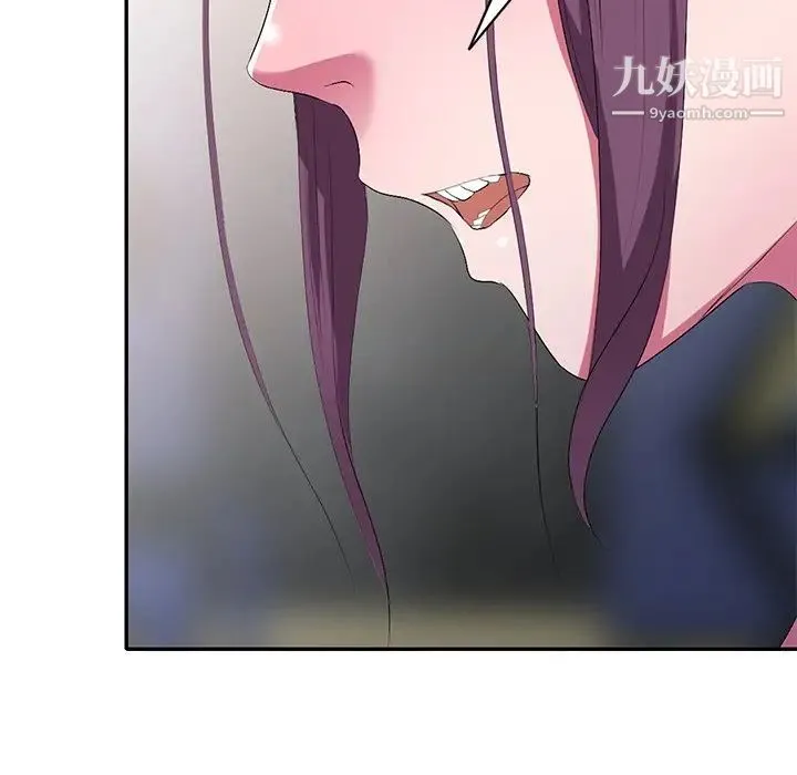 娜娜变身记 第19话 第30页