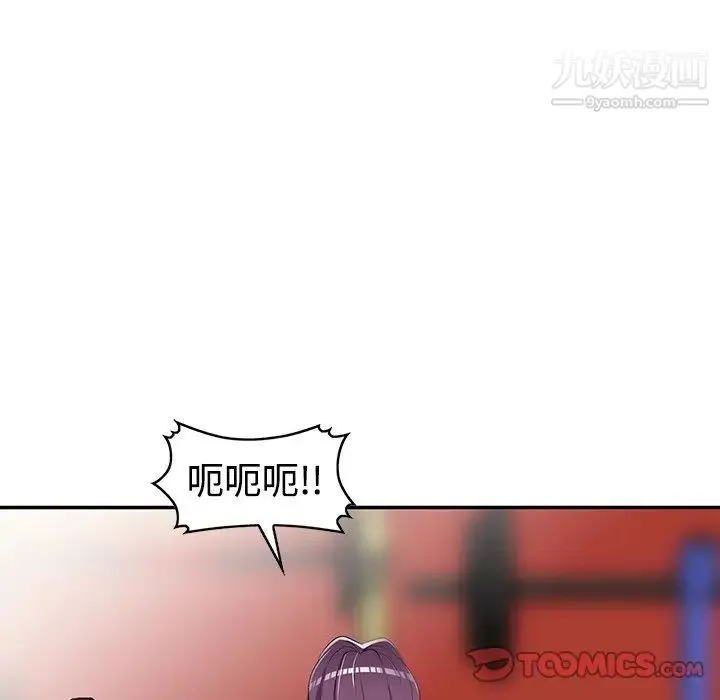 娜娜变身记 第19话 第21页