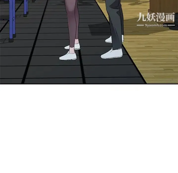 娜娜变身记 第19话 第36页