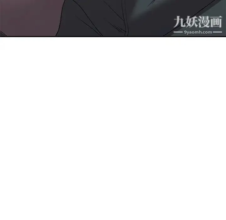 娜娜变身记 第19话 第125页