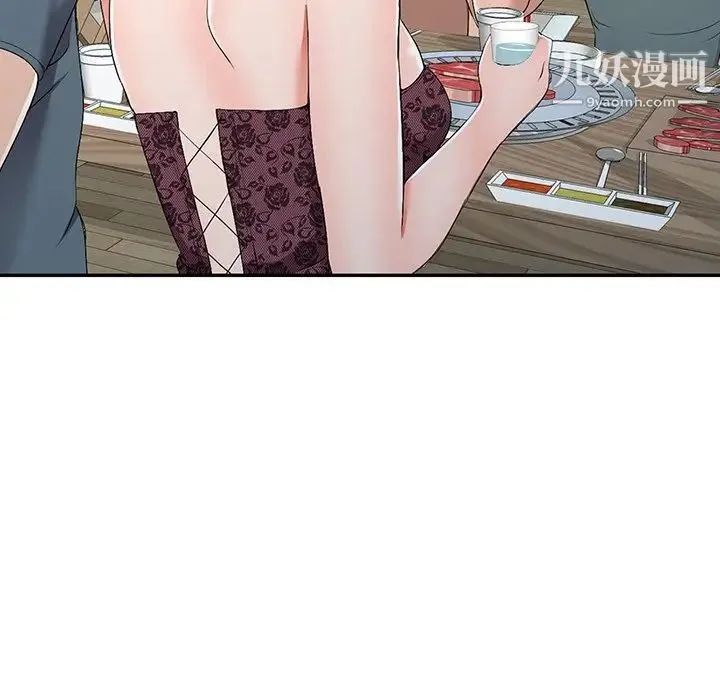 娜娜变身记 第19话 第100页