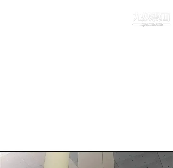 娜娜变身记 第19话 第76页