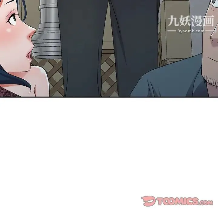 娜娜变身记 第19话 第87页