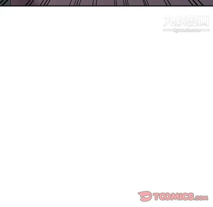 娜娜变身记 第19话 第45页