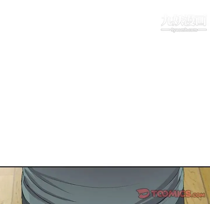娜娜变身记 第19话 第27页