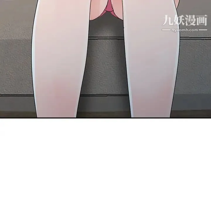 娜娜变身记 第8话 第152页