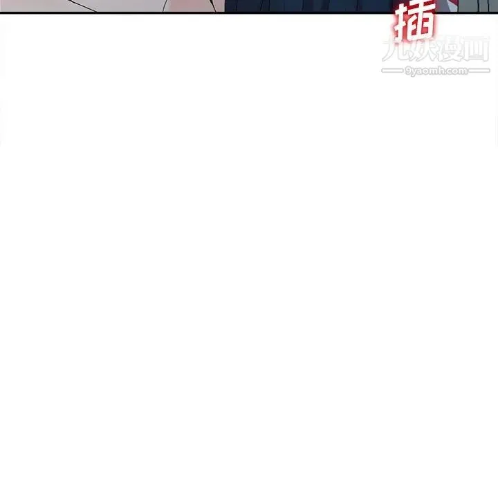 娜娜变身记 第8话 第43页
